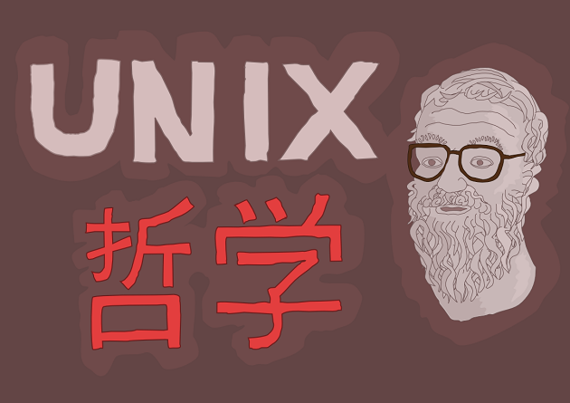 Triết lý Unix trong phát triển phần mềm