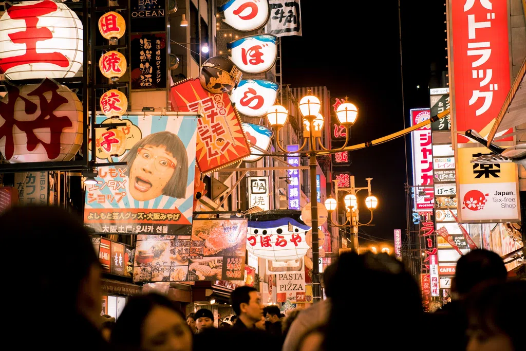 Japan street